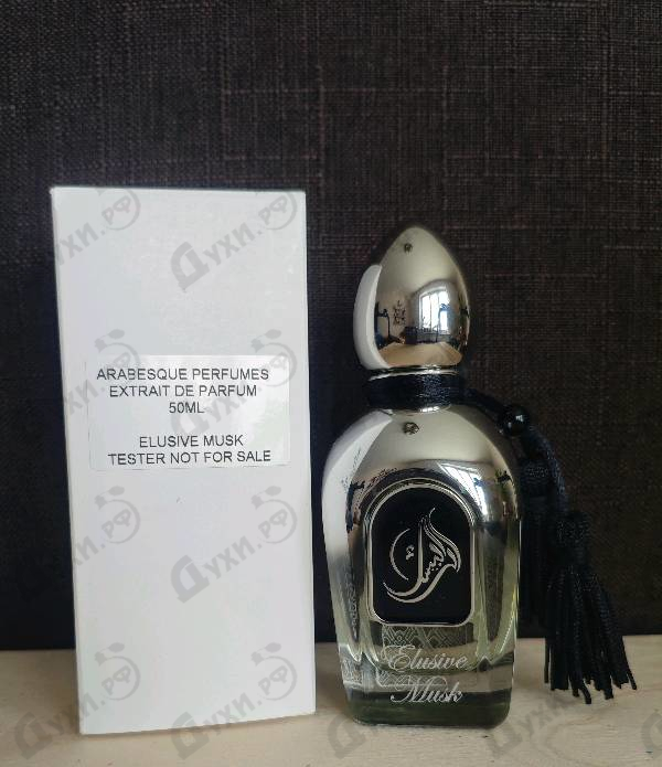 Купить Elusive Musk от Arabesque