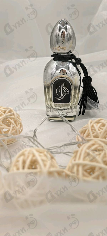 Купить Elusive Musk от Arabesque
