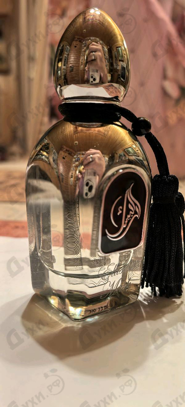 Парфюмерия Arabesque Elusive Musk