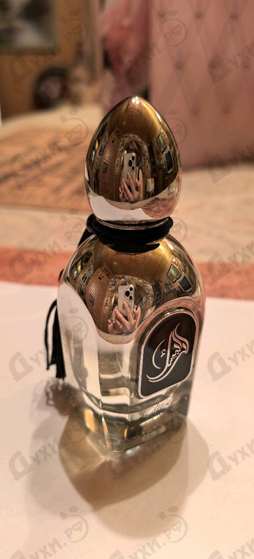 Купить Elusive Musk от Arabesque