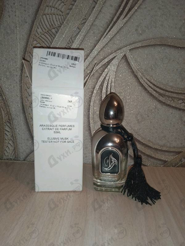 Купить Arabesque Elusive Musk