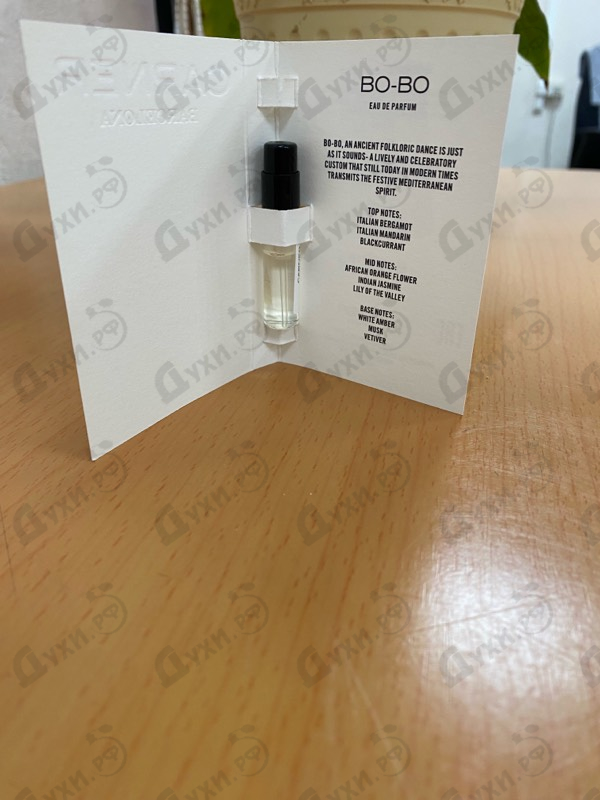 Купить Bo-Bo от Carner Barcelona