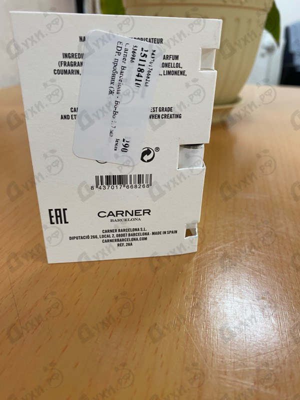 Купить Carner Barcelona Bo-Bo