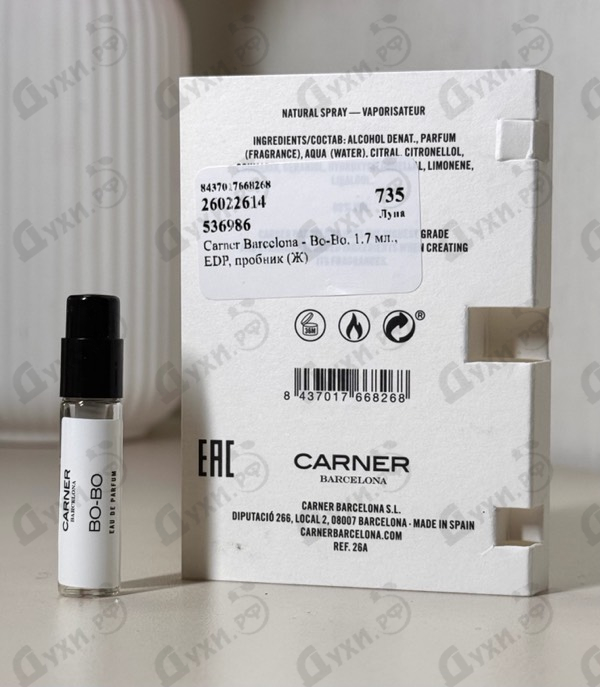Парфюмерия Bo-Bo от Carner Barcelona
