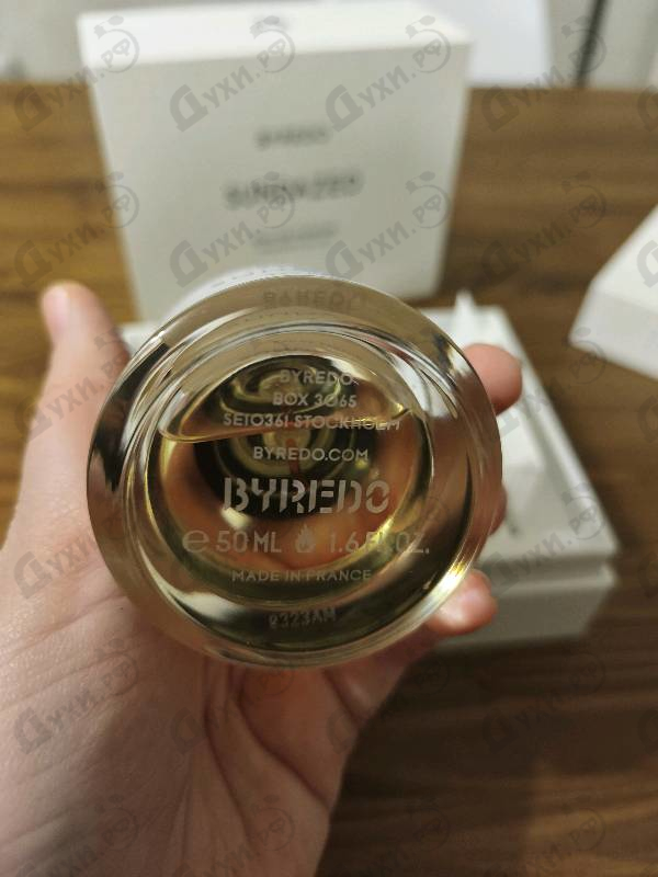 Парфюмерия Sundazed от Byredo Parfums