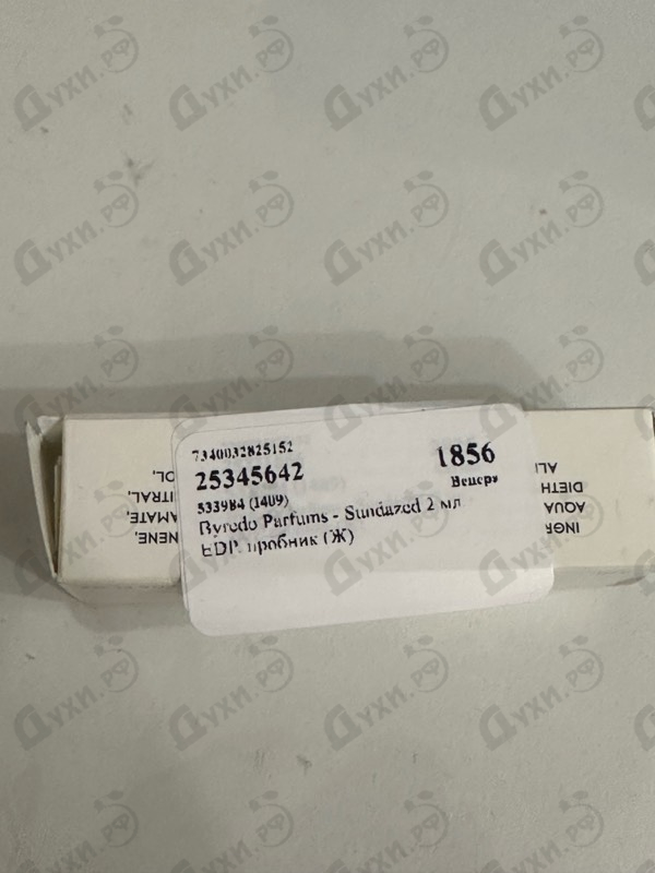 Купить Sundazed от Byredo Parfums