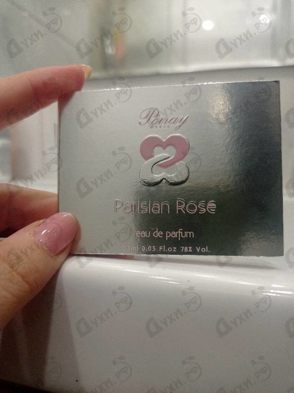 Отзыв Poiray Parisian Rose