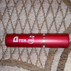 Парфюм Bouge Drunk Cherry