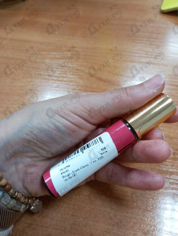 Купить Drunk Cherry от Bouge