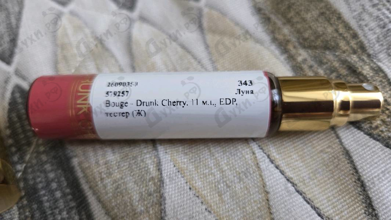 Купить Drunk Cherry от Bouge
