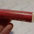 Духи Drunk Cherry от Bouge