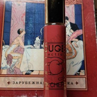 Парфюм Bouge Drunk Cherry