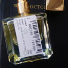 Отзывы Bouge Drunk Cherry