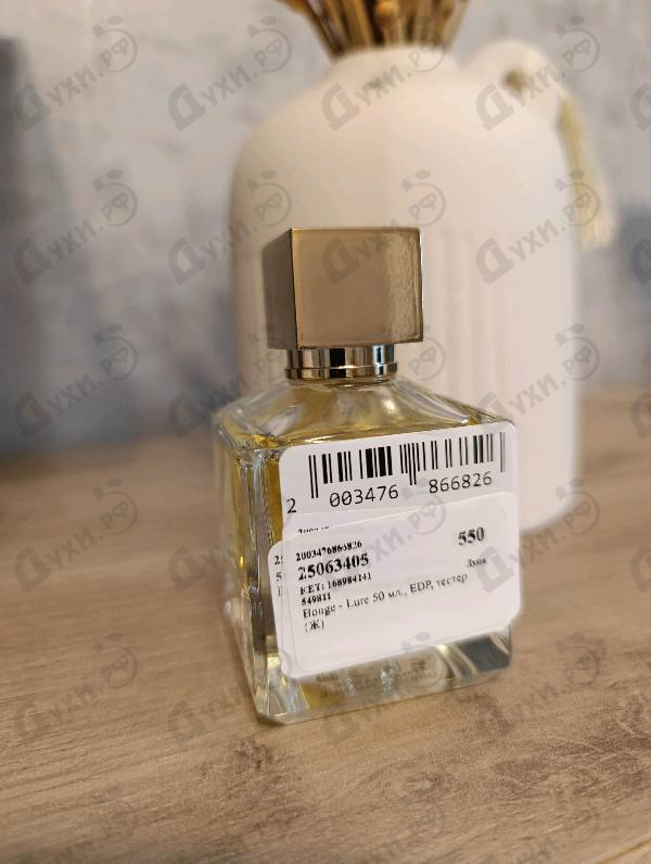 Купить Lure от Bouge