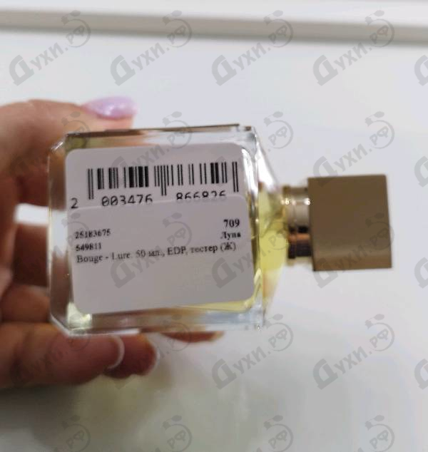 Парфюмерия Bouge Lure