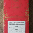 Парфюм Bouge Pleasure