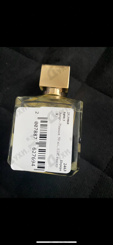 Купить Pleasure от Bouge