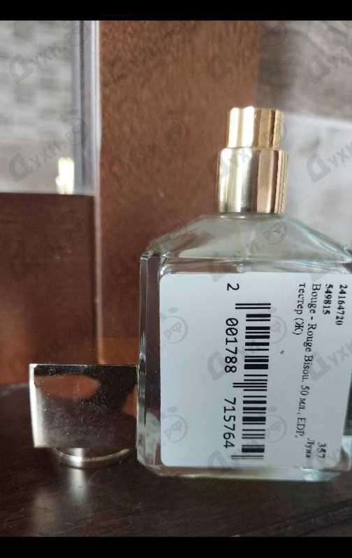 Отзыв Bouge Rouge Bisou