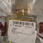 Отзыв Bouge Rouge Bisou