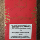 Парфюм Bouge Top Secret