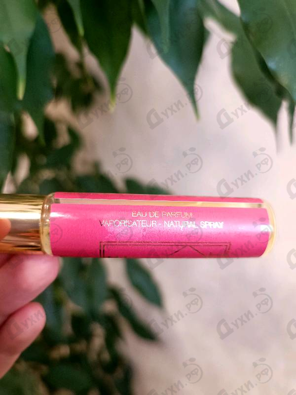 Парфюмерия Bouge Top Secret