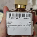 Отзыв Bouge La Vamp