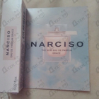 Отзыв Narciso Rodriguez Eau De Parfum Grace
