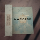 Отзывы Narciso Rodriguez Eau De Parfum Grace