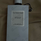 Парфюм Van Cleef & Arpels Oud Blanc