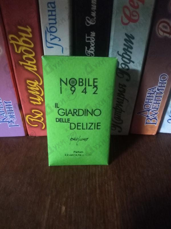 Парфюмерия Giardino Delle Delizie от Nobile 1942