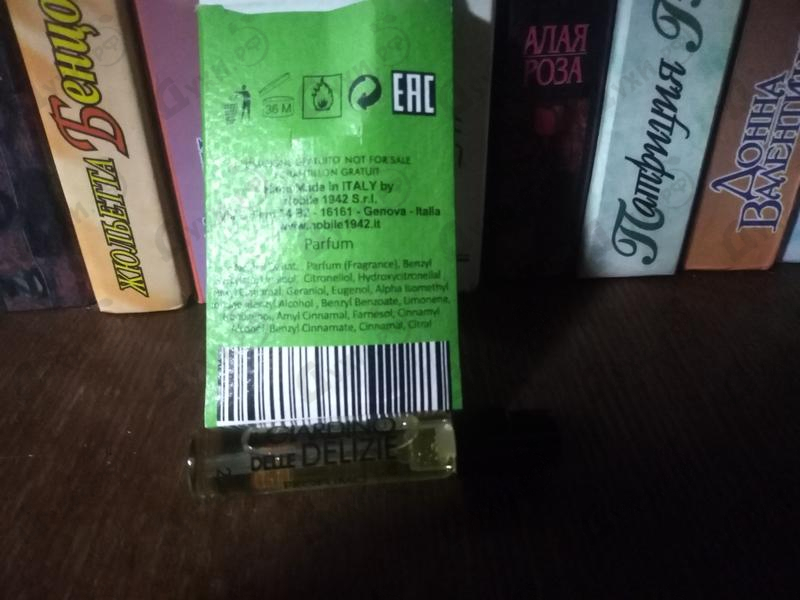 Парфюм Nobile 1942 Giardino Delle Delizie Духи Giardino Delle Delizie от Nobile 1942