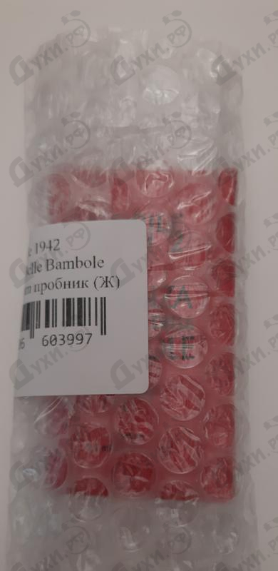 Отзыв Nobile 1942 La Stanza Belle Bambole Купить La Stanza Belle Bambole от Nobile 1942