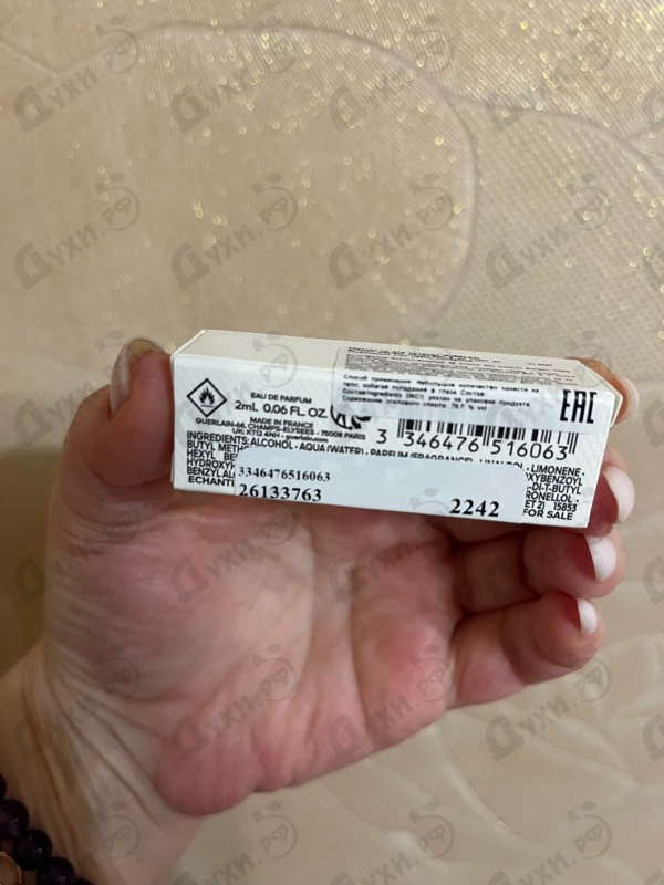 Парфюмерия Guerlain Neroli Outrenoir