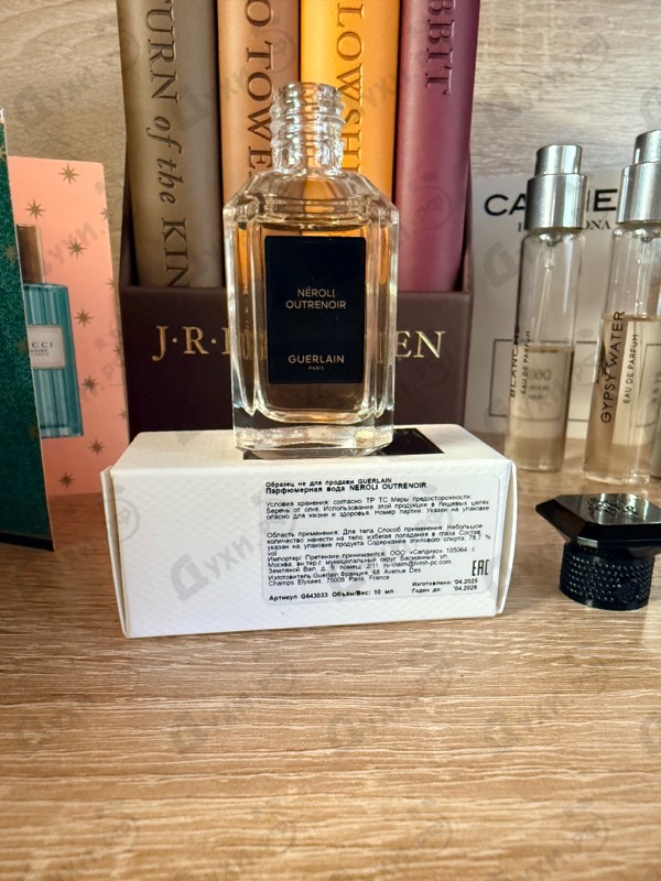 Купить Neroli Outrenoir от Guerlain