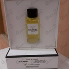Отзывы Chanel Le Lion