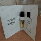 Духи Le Lion от Chanel