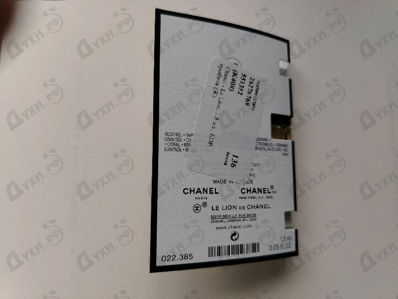 Купить Le Lion от Chanel