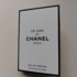 Парфюмерия Le Lion от Chanel