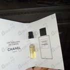 Отзыв Chanel Le Lion