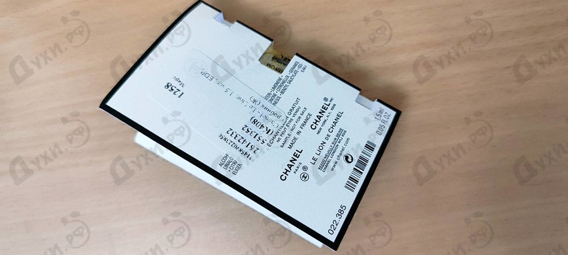 Парфюмерия Chanel Le Lion