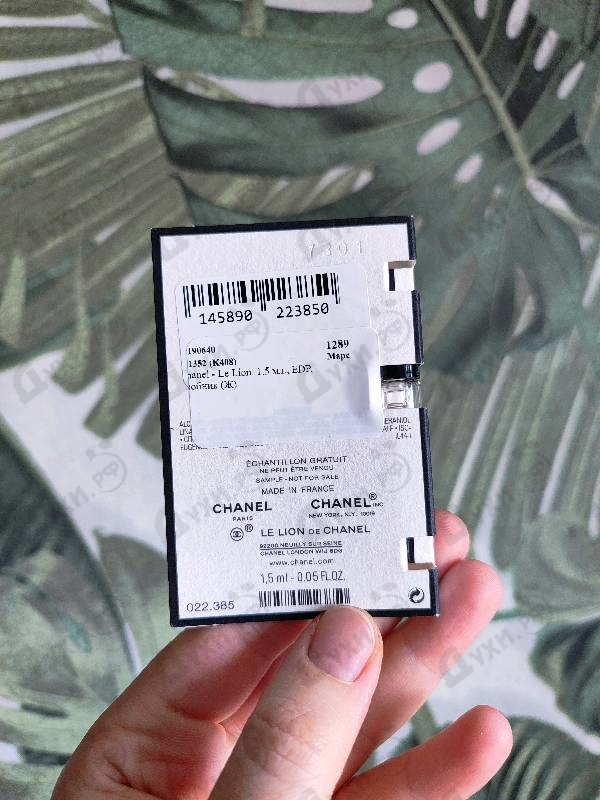 Парфюмерия Chanel Le Lion