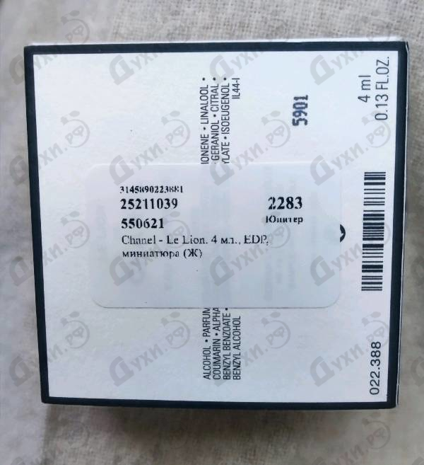 Духи Le Lion от Chanel