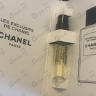 Духи Le Lion от Chanel