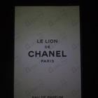 Духи Le Lion от Chanel