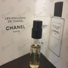 Отзыв Chanel Le Lion