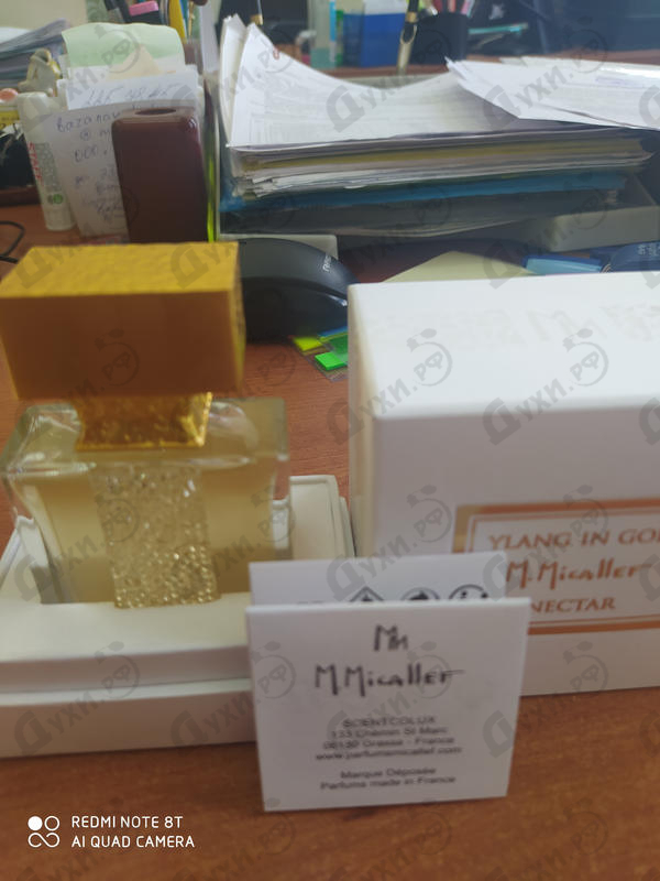 Парфюмерия Ylang In Gold Nectar от Micallef