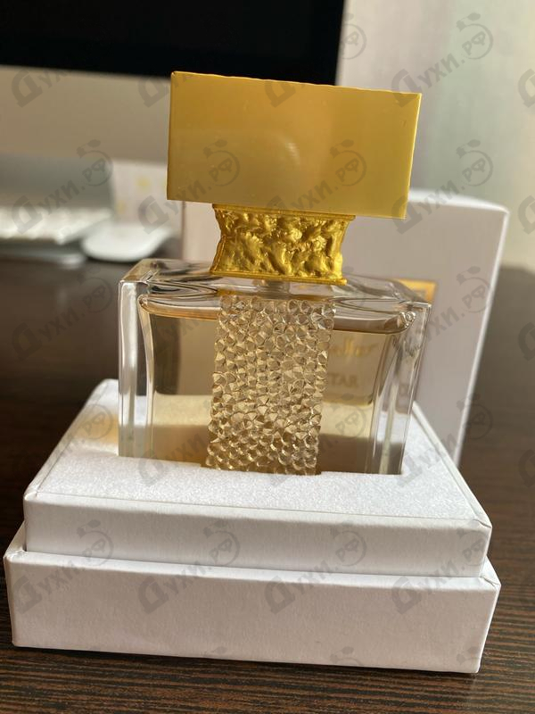 Купить Micallef Ylang In Gold Nectar
