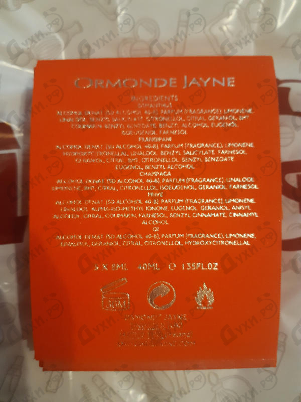 Парфюмерия Ormonde Jayne Наборы