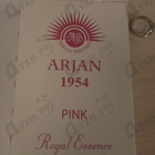 Духи Arjan 1954 Pink от Norana Perfumes