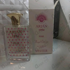 Духи Arjan 1954 Pink от Norana Perfumes